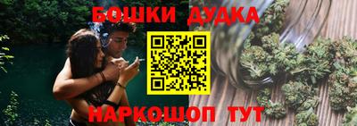 бутират Апрелевка