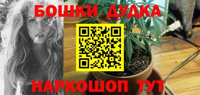 гашиш Бугуруслан