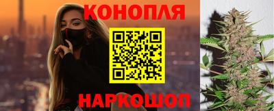 ГАЛЛЮЦИНОГЕННЫЕ ГРИБЫ Апшеронск