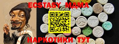 ГАЛЛЮЦИНОГЕННЫЕ ГРИБЫ Апшеронск