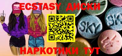 гашиш Бугуруслан