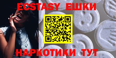 экстази Будённовск