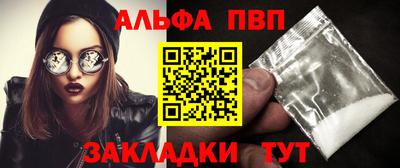 ГАЛЛЮЦИНОГЕННЫЕ ГРИБЫ Апшеронск