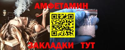 прущая мука Абакан