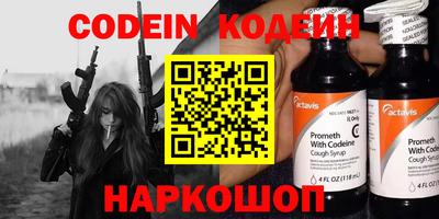 бутират Апрелевка