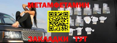 бутират Апрелевка