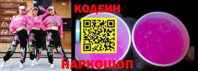 метамфетамин Аргун