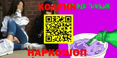 метамфетамин Аргун