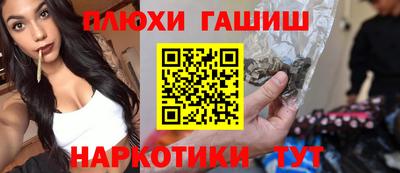 метамфетамин Аргун