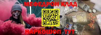 метамфетамин Аргун