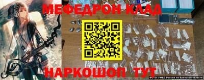 метамфетамин Аргун