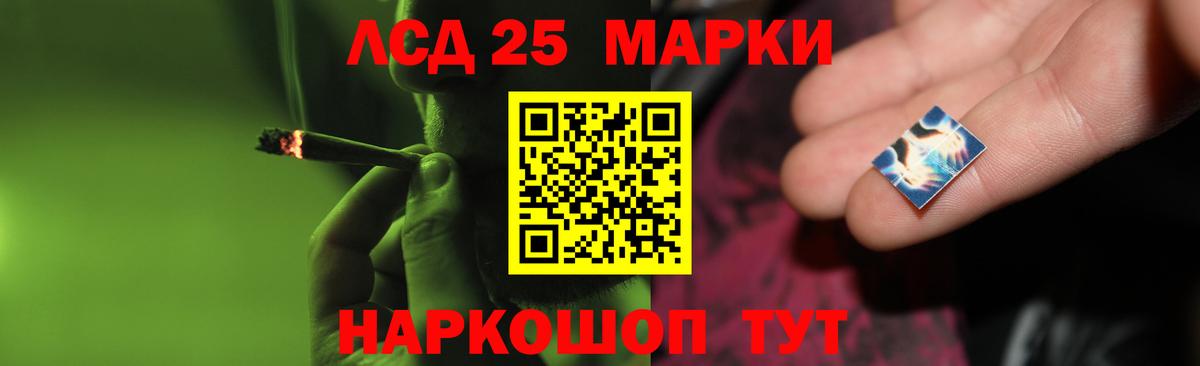 MEGA ССЫЛКА  Выборг  LSD-25 экстази ecstasy 