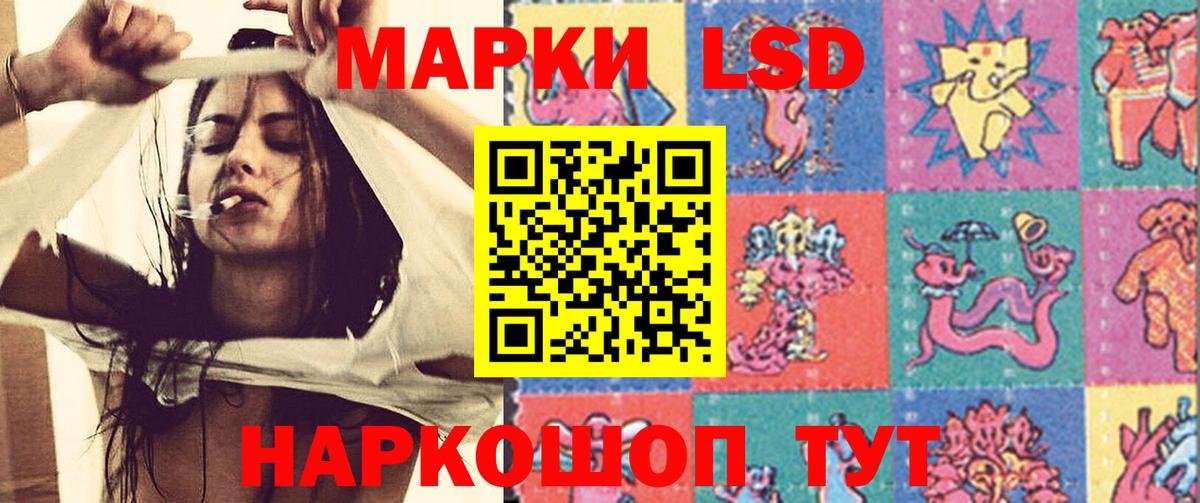 LSD-25 экстази  ЛСД экстази ecstasy  LSD-25 экстази кислота  Вход с VPN  Выборг 