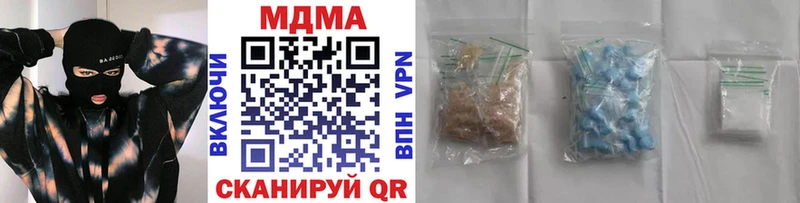 hydra   как найти   Выборг  МДМА Molly 