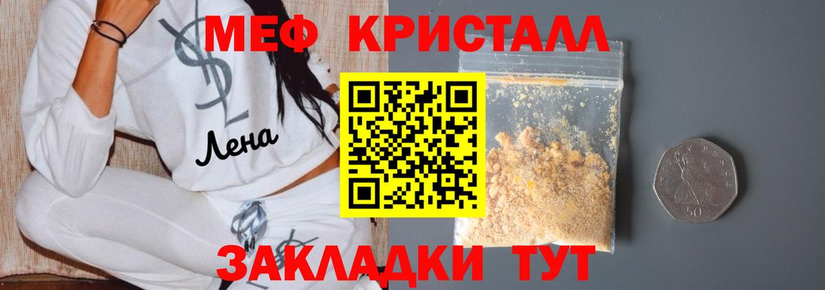 Кислота  КОКАИН  Вход с VPN  Мефедрон  Бошки Шишки  Выборг  Как найти закладки?  АМФ  Альфа-ПВП  MDMA 