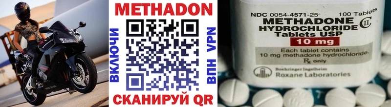 МЕТАДОН белоснежный  Выборг 