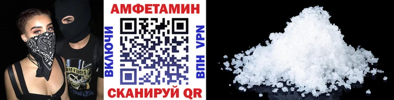 МЕГА онион  Выборг  Метамфетамин мет 
