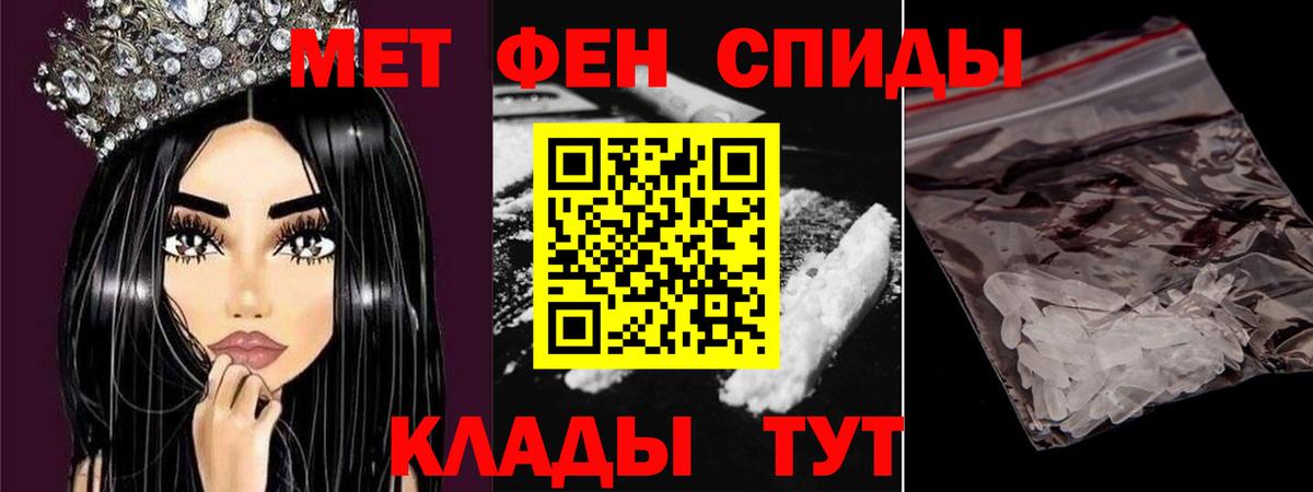 Выборг  МЕТАМФЕТАМИН Methamphetamine  МЕТАМФЕТАМИН  Вход с VPN 