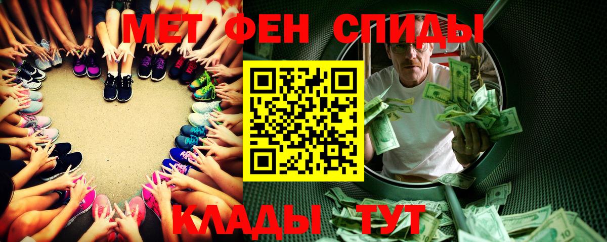 Первитин пудра  Выборг  Первитин пудра 