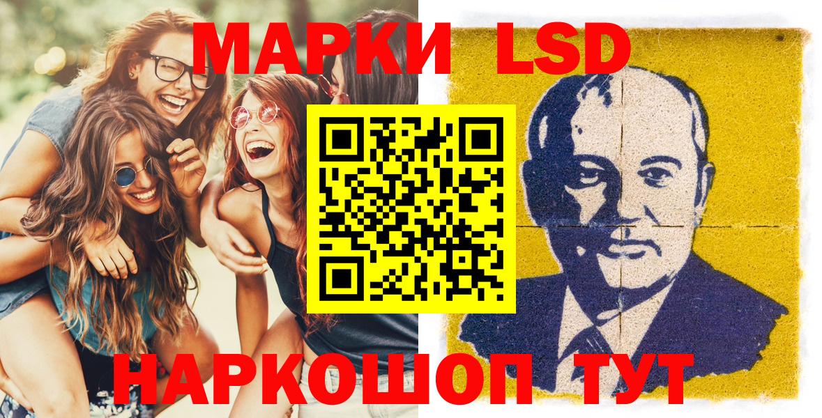 Марки NBOMe 1,5мг Выборг
