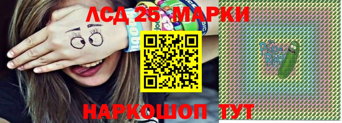 Марки N-bome 1500мкг  Наркотические марки  Выборг 