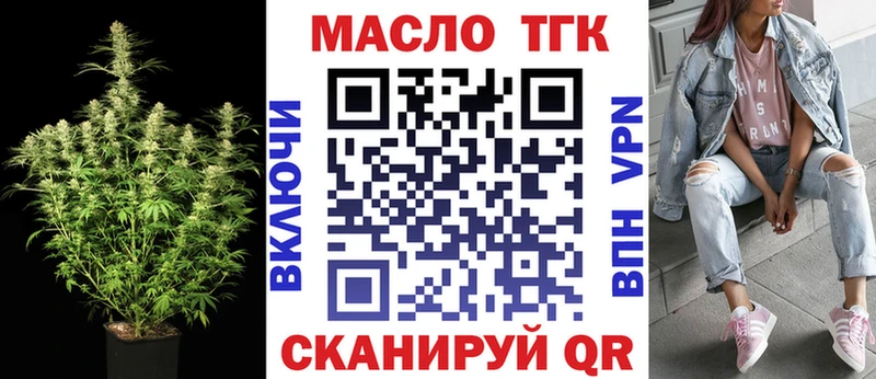 ссылка на мегу зеркало  Выборг  ТГК гашишное масло  где продают  