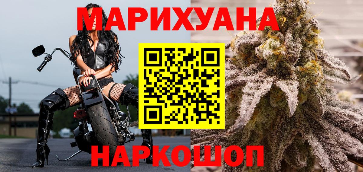 Шишки марихуана конопля  Конопля ГИДРОПОН  Выборг  Канабис THC 21%  Вход с VPN 