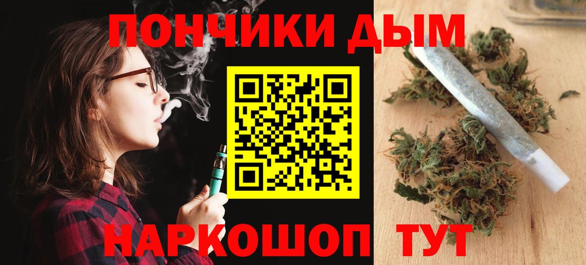Шишки марихуана Bruce Banner Выборг