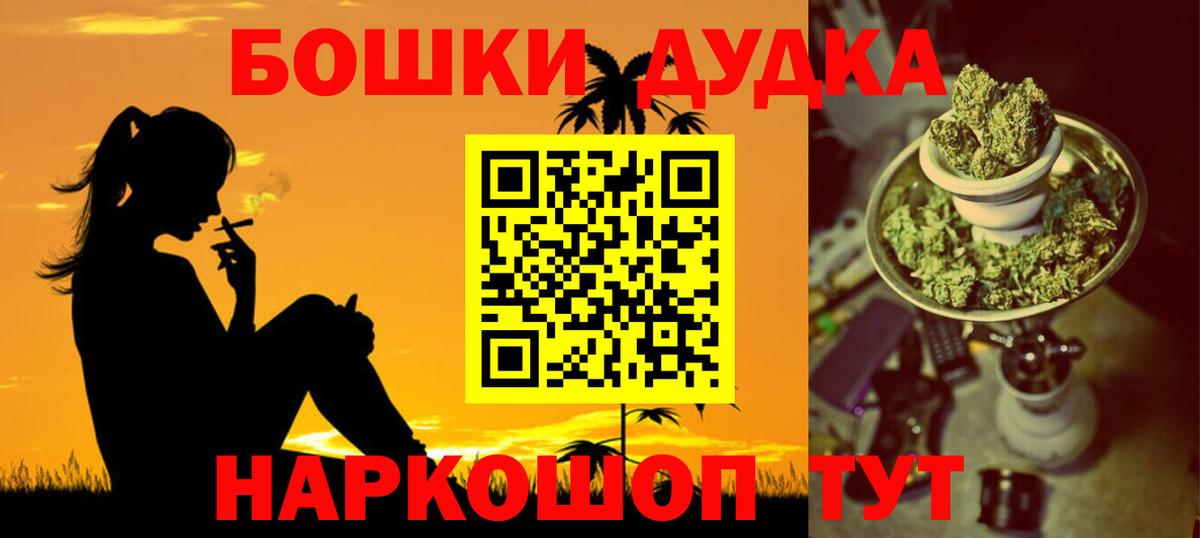 Шишки марихуана сатива Выборг